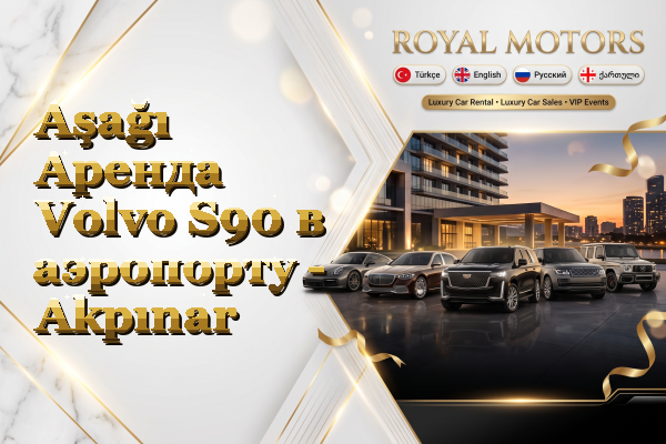 Aşağı Аренда Volvo S90 в аэропорту - Akpınar