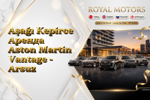 Aşağı Kepirce Аренда Aston Martin Vantage - Arsuz