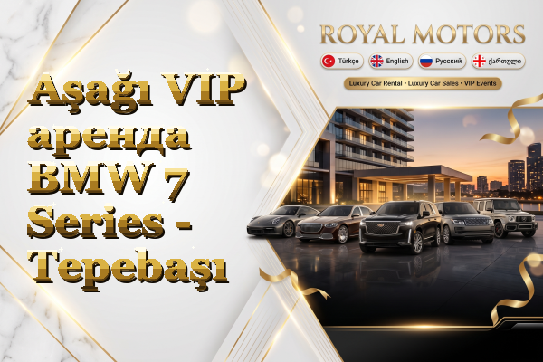 Aşağı VIP аренда BMW 7 Series - Tepebaşı