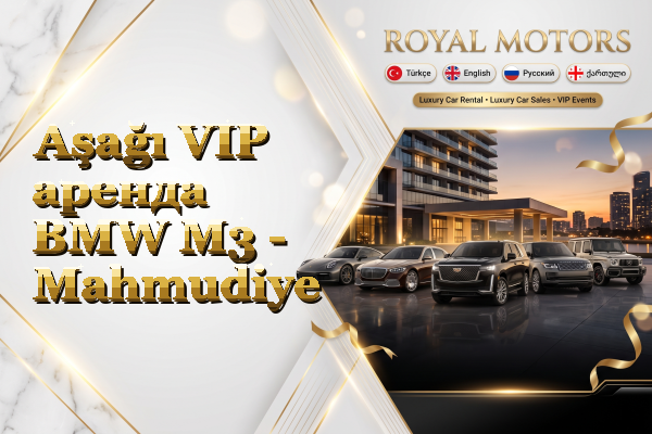 Aşağı VIP аренда BMW M3 - Mahmudiye