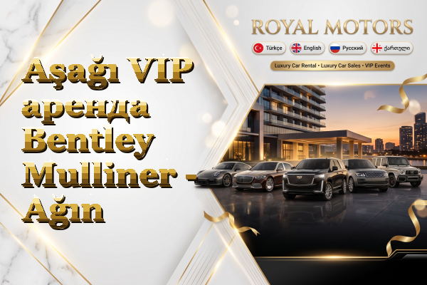 Aşağı VIP аренда Bentley Mulliner - Ağın