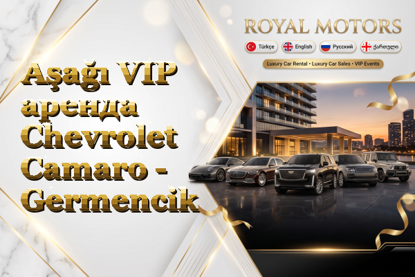 Aşağı VIP аренда Chevrolet Camaro - Germencik