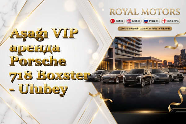 Aşağı VIP аренда Porsche 718 Boxster - Ulubey