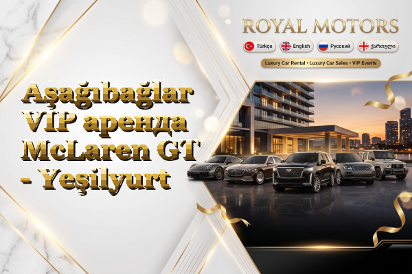 Aşağıbağlar VIP аренда McLaren GT - Yeşilyurt