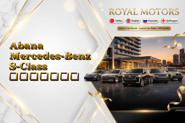 Abana Mercedes-Benz S-Class გაყიდვა