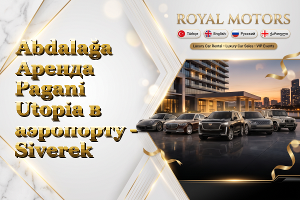 Abdalağa Аренда Pagani Utopia в аэропорту - Siverek