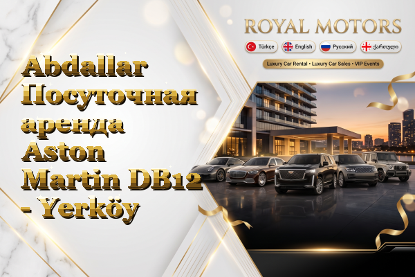 Abdallar Посуточная аренда Aston Martin DB12 - Yerköy