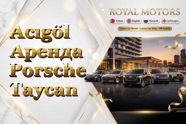 Acıgöl Аренда Porsche Taycan