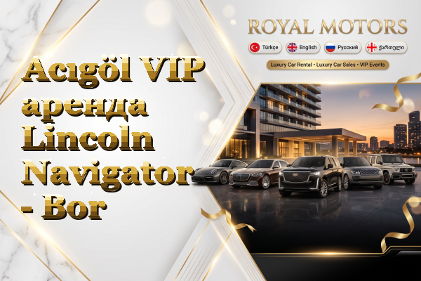 Acıgöl VIP аренда Lincoln Navigator - Bor