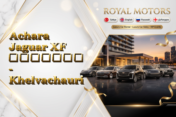 Achara Jaguar XF გაყიდვა - Khelvachauri