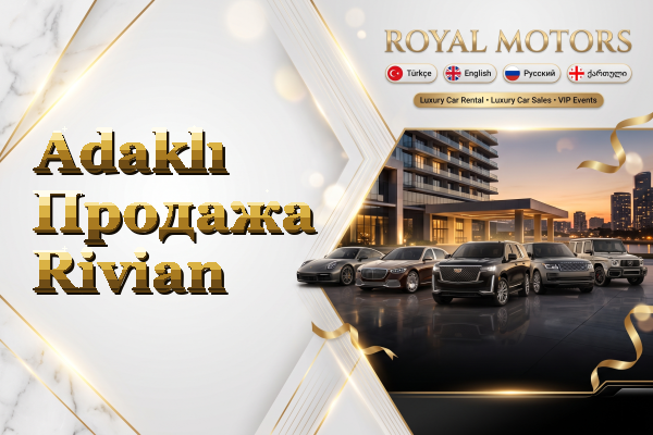 Adaklı Продажа Rivian