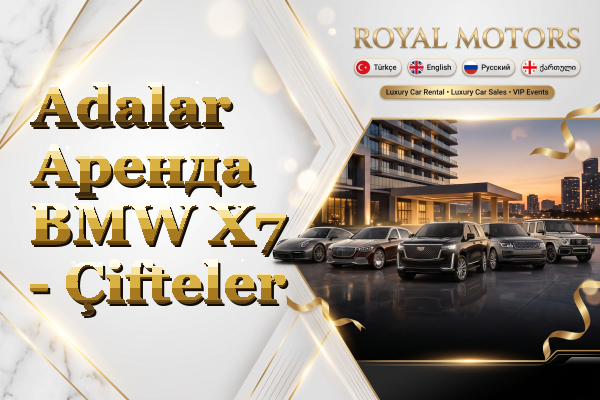 Adalar Аренда BMW X7 - Çifteler