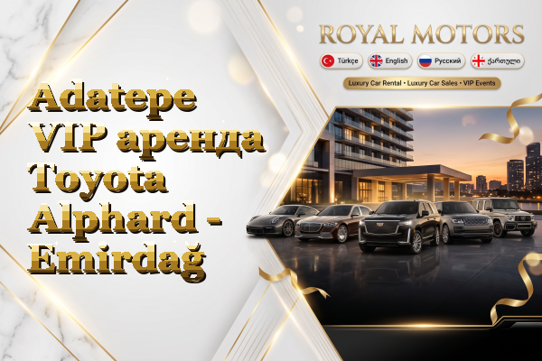 Adatepe VIP аренда Toyota Alphard - Emirdağ