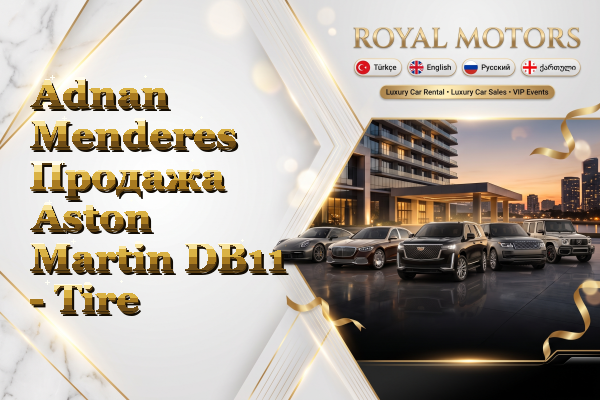 Adnan Menderes Продажа Aston Martin DB11 - Tire