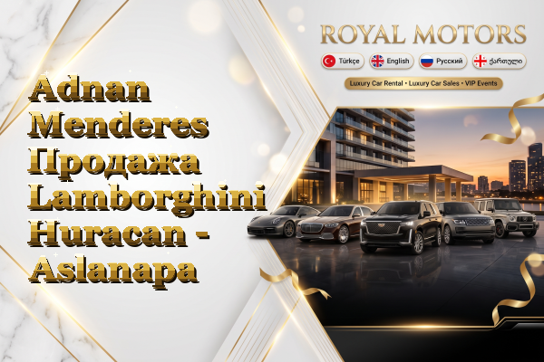 Adnan Menderes Продажа Lamborghini Huracan - Aslanapa
