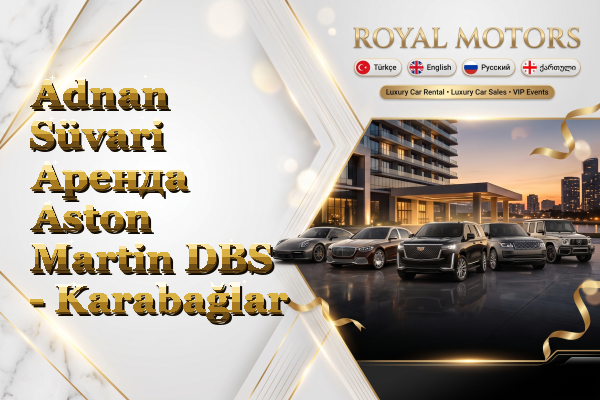 Adnan Süvari Аренда Aston Martin DBS - Karabağlar