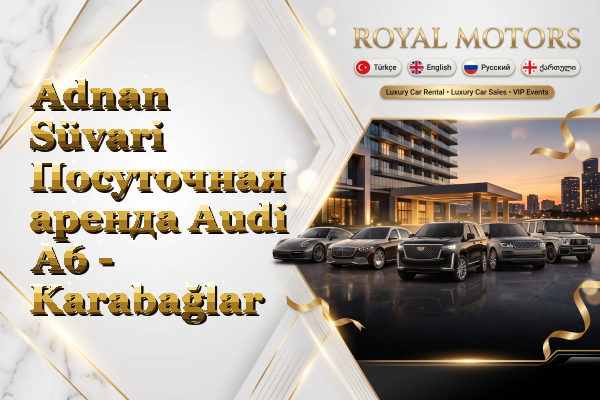 Adnan Süvari Посуточная аренда Audi A6 - Karabağlar