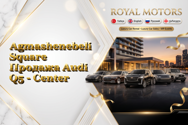 Agmashenebeli Square Продажа Audi Q5 - Center