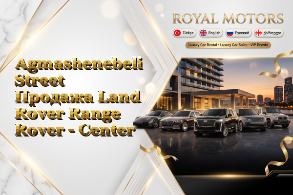 Agmashenebeli Street Продажа Land Rover Range Rover - Center