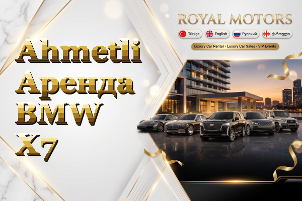 Ahmetli Аренда BMW X7