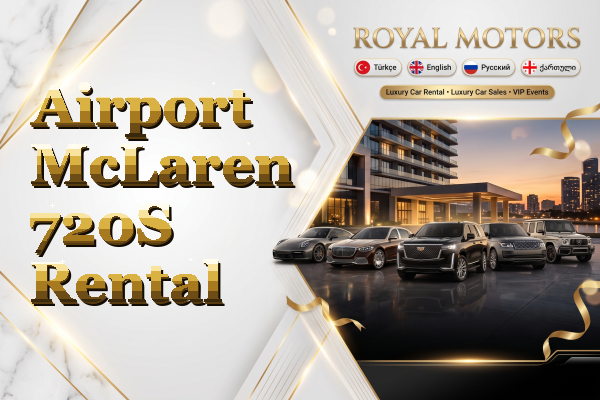 Airport McLaren 720S Rental