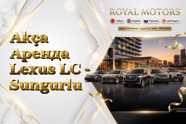 Akça Аренда Lexus LC - Sungurlu