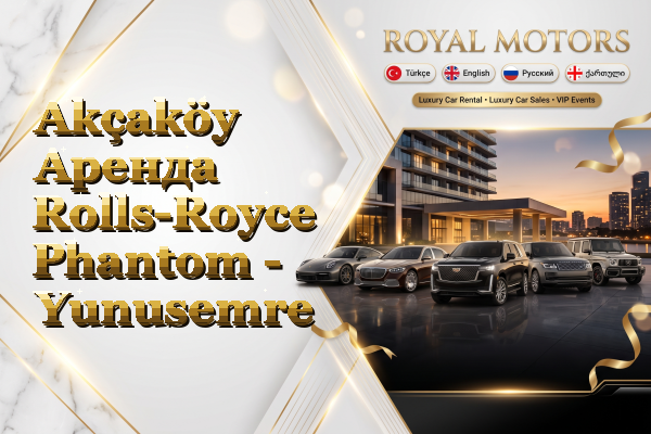 Akçaköy Аренда Rolls-Royce Phantom - Yunusemre