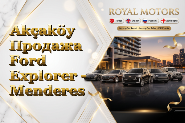 Akçaköy Продажа Ford Explorer - Menderes