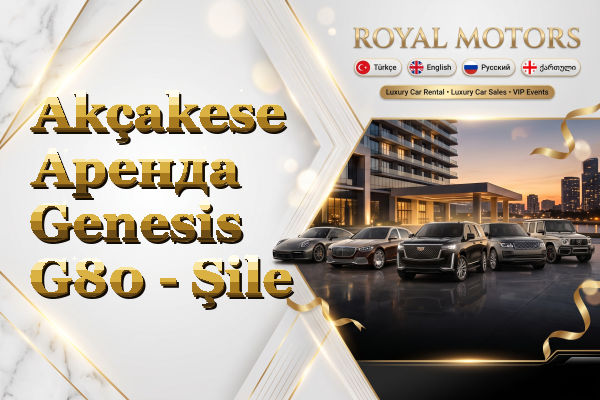 Akçakese Аренда Genesis G80 - Şile