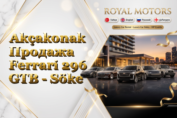 Akçakonak Продажа Ferrari 296 GTB - Söke