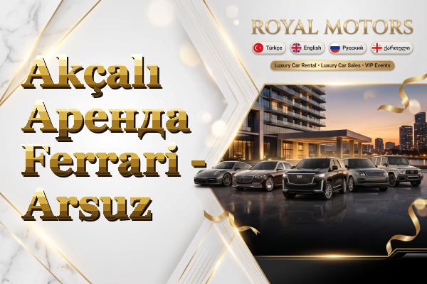 Akçalı Аренда Ferrari - Arsuz