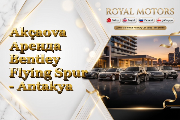 Akçaova Аренда Bentley Flying Spur - Antakya