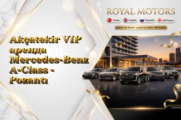Akçatekir VIP аренда Mercedes-Benz A-Class - Pozantı