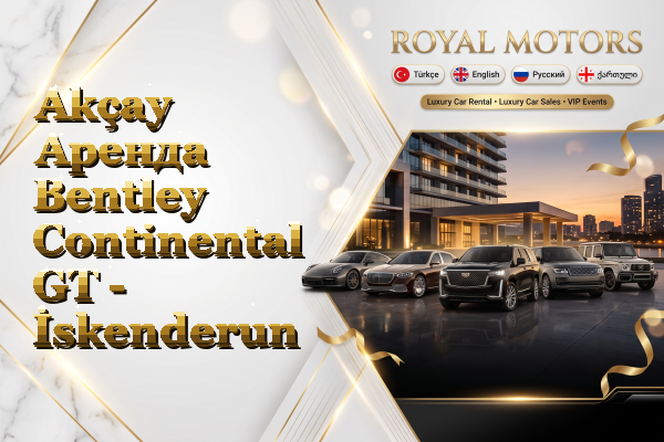 Akçay Аренда Bentley Continental GT - İskenderun