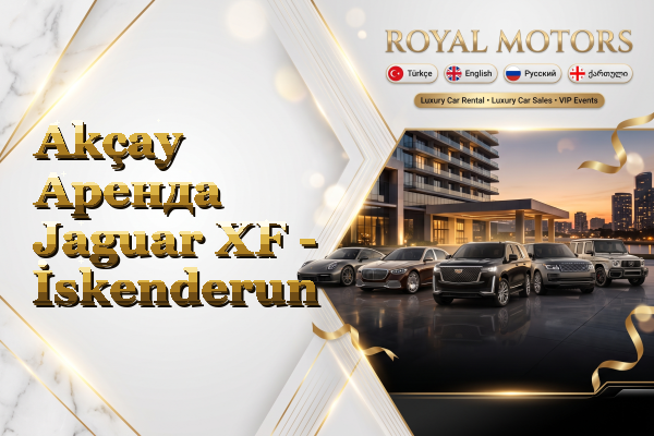 Akçay Аренда Jaguar XF - İskenderun