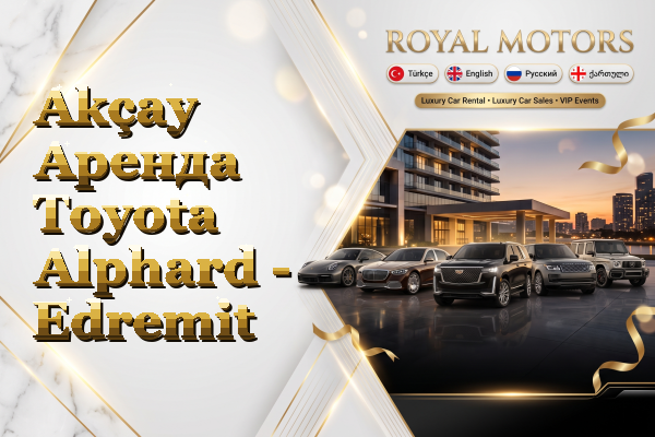 Akçay Аренда Toyota Alphard - Edremit