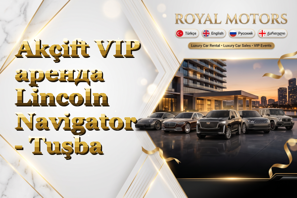 Akçift VIP аренда Lincoln Navigator - Tuşba