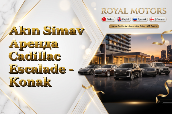 Akın Simav Аренда Cadillac Escalade - Konak
