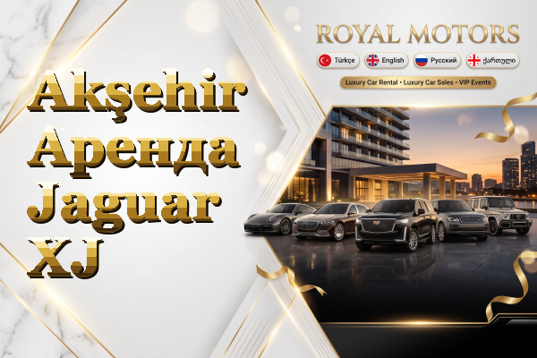 Akşehir Аренда Jaguar XJ