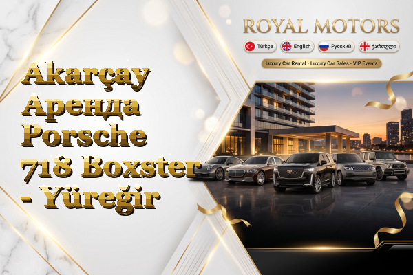 Akarçay Аренда Porsche 718 Boxster - Yüreğir