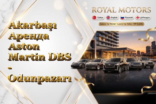 Akarbaşı Аренда Aston Martin DBS - Odunpazarı