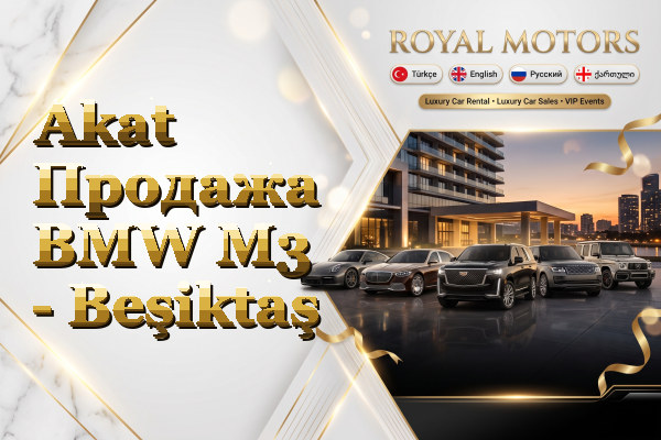 Akat Продажа BMW M3 - Beşiktaş
