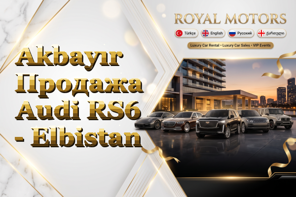 Akbayır Продажа Audi RS6 - Elbistan