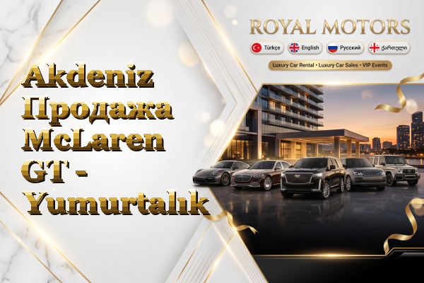 Akdeniz Продажа McLaren GT - Yumurtalık
