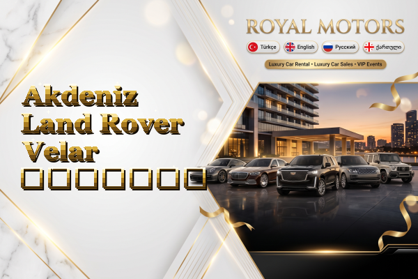 Akdeniz Land Rover Velar გაყიდვა