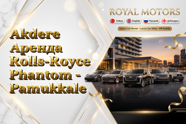 Akdere Аренда Rolls-Royce Phantom - Pamukkale