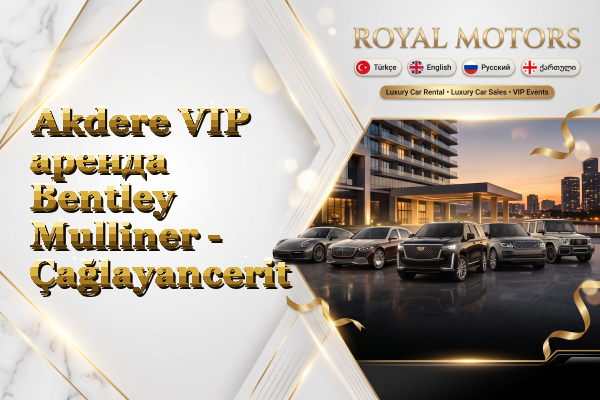 Akdere VIP аренда Bentley Mulliner - Çağlayancerit
