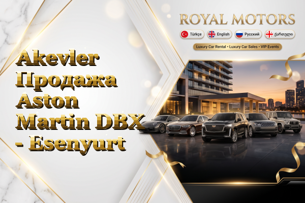 Akevler Продажа Aston Martin DBX - Esenyurt