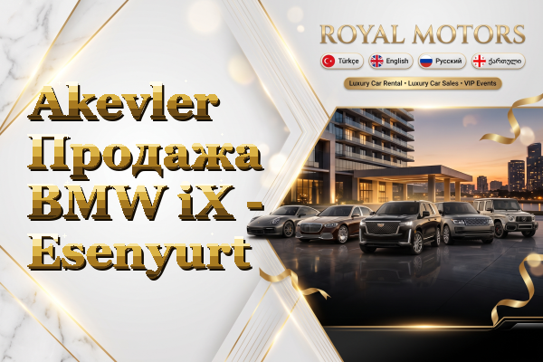 Akevler Продажа BMW iX - Esenyurt