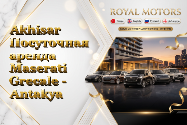 Akhisar Посуточная аренда Maserati Grecale - Antakya